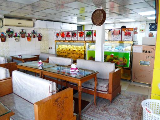 آبمیوه حسام