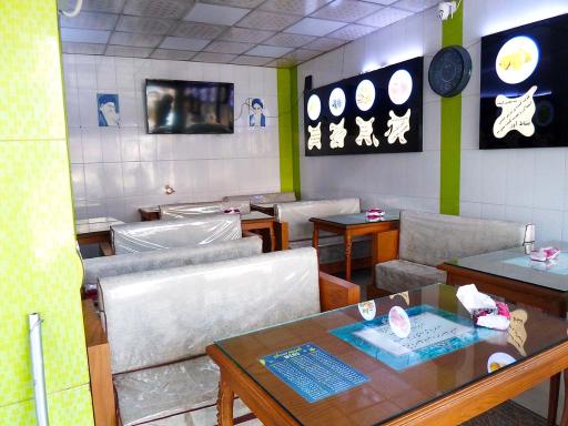 آبمیوه حسام