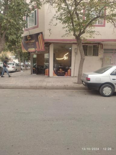مشاور املاک شاهان 