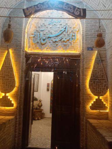 عکس اقامتگاه بوم گردی وسفره خانه سنتی توتیا