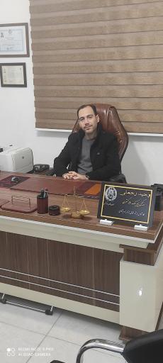 عکس دفتر وکالت وحید رحمانی