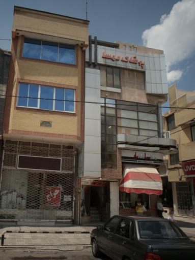 عکس پوشاک مهسا