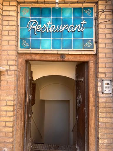 رستوران مرشدی