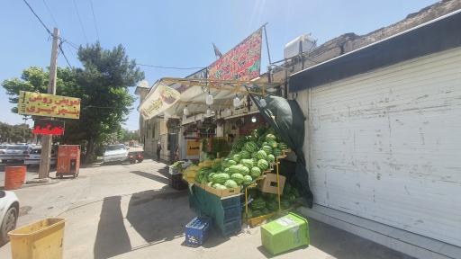 عکس میوه فروشی محمد رسول‌ الله