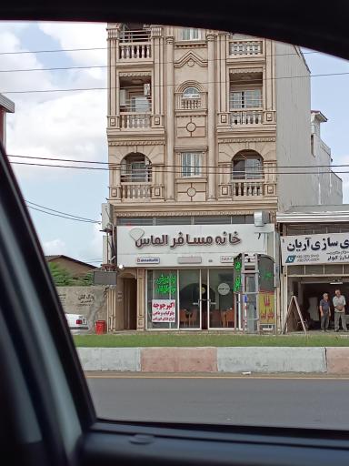 عکس هتل الماس