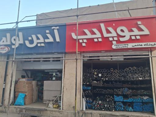 عکس بازرگانی البرز 