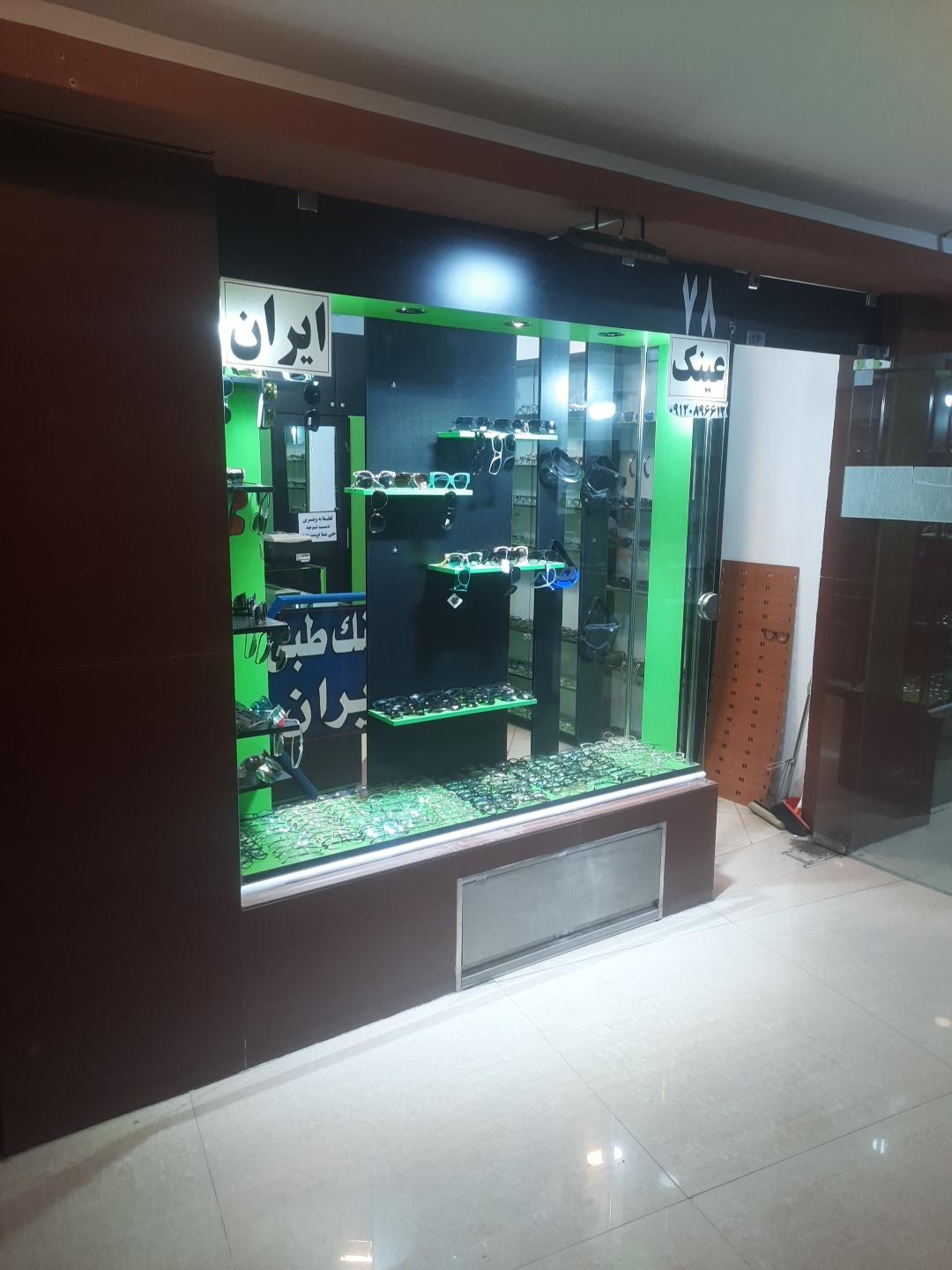 عکس عینک ایران