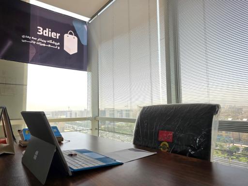 عکس فروشگاه پرینتر سه بعدی 3Dier