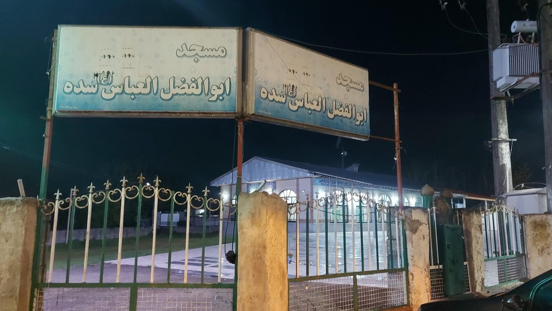 عکس مسجد ابوالفضل 
