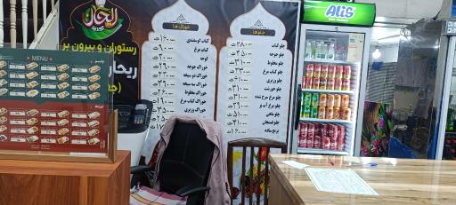 عکس رستوران جعفری 2