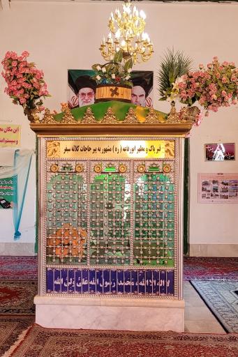 عکس بقعه ابورفاعه (پیر حاجات)