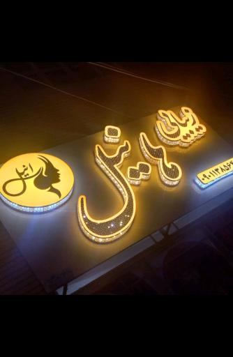 عکس زیبایی هانیل 