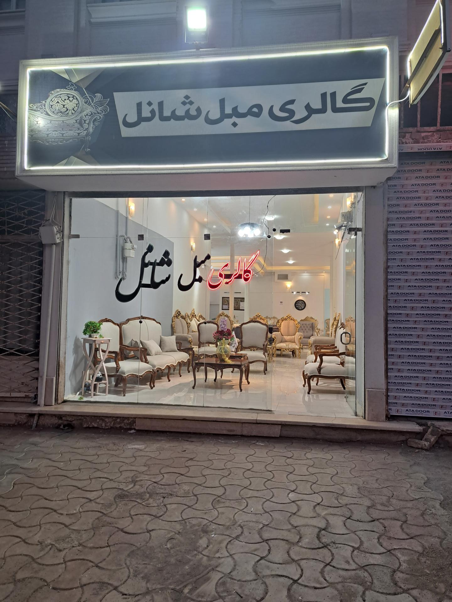 عکس گالری مبل شانل