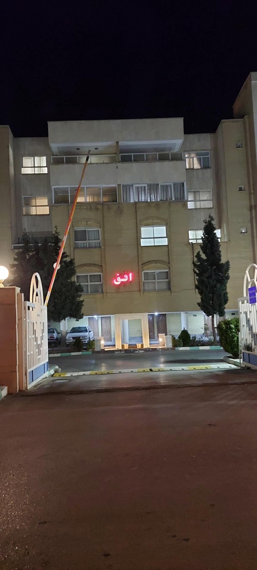 عکس مجتمع مسکونی افق