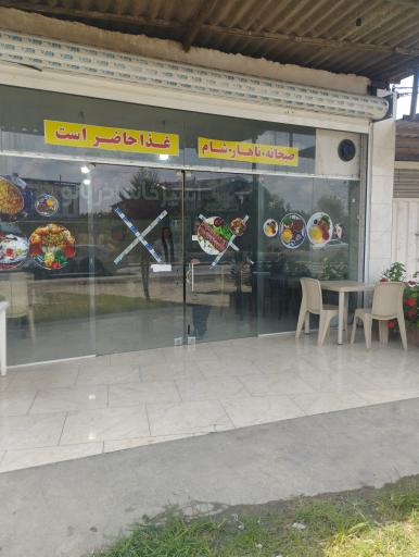 عکس آشپزخانه آذربانو