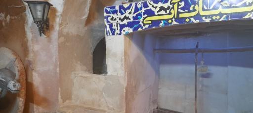 عکس آسیاب آبی نیاسر