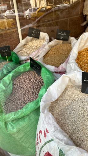 عکس برنج جبین