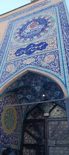 عکس مسجد جامع شهر پردیس