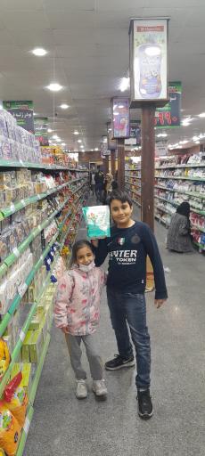 عکس هایپر لوکس ستاره مقوایی