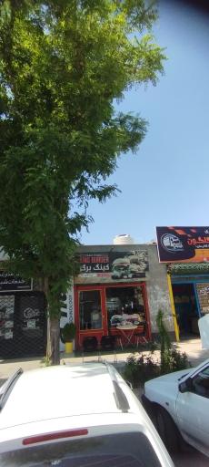 عکس کینگ برگر