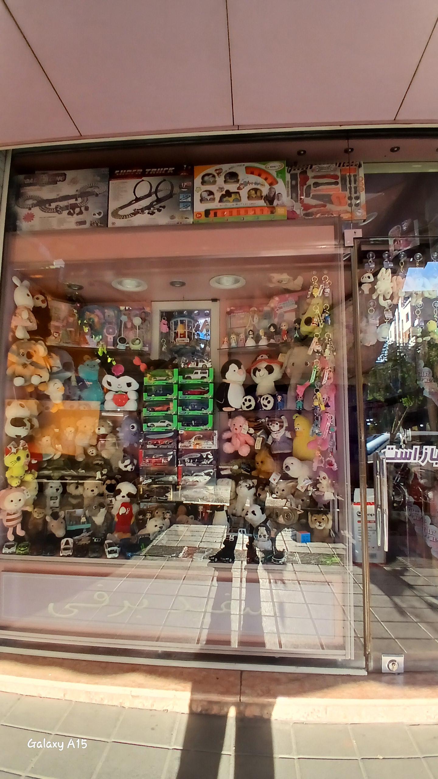 عکس اسباب بازی فروشی سفید برفی