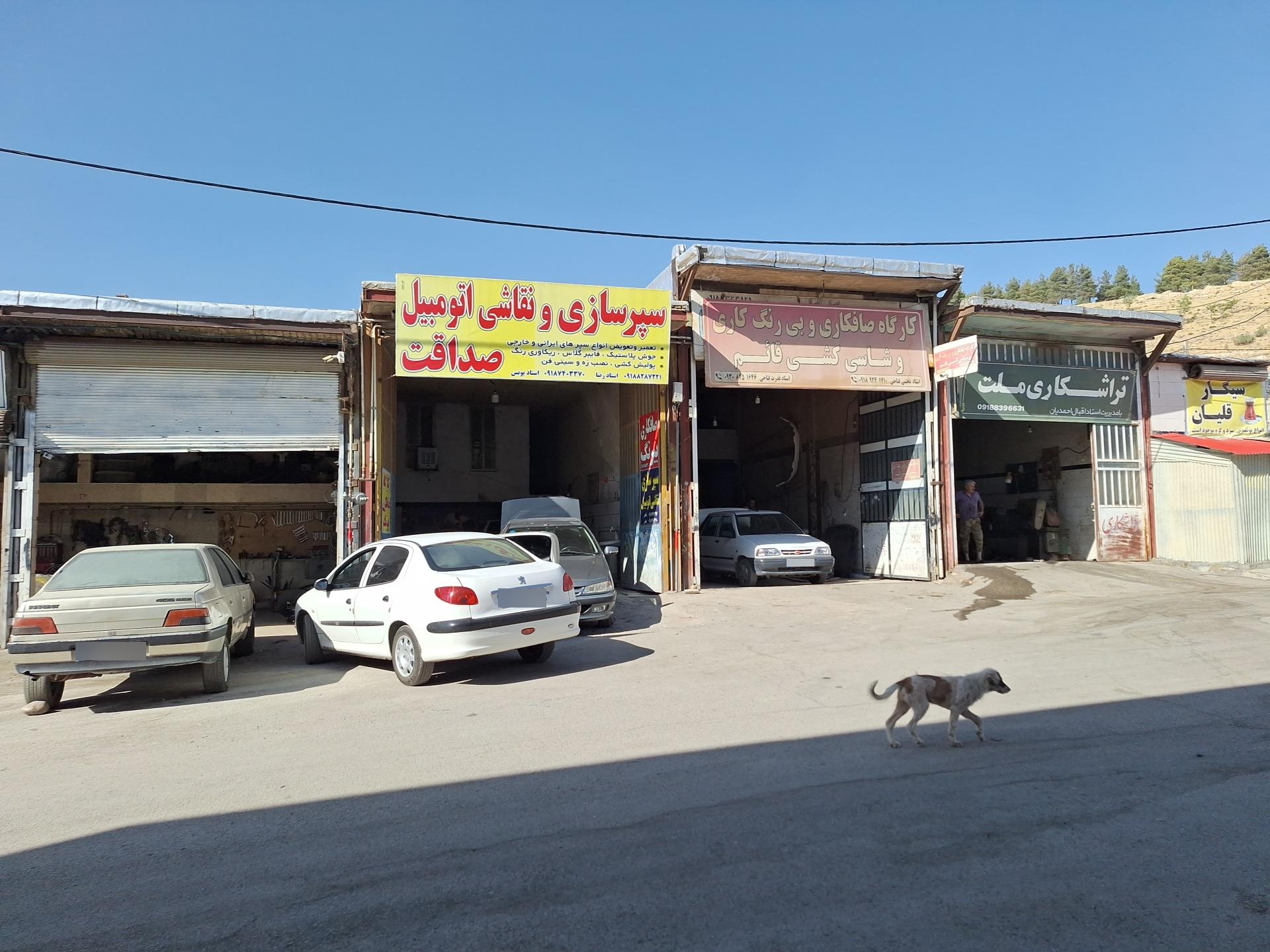 عکس سپرسازی و نقاشی اتومبیل صداقت