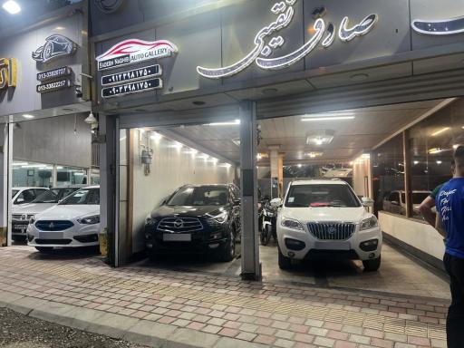 عکس اتوگالری صادق نقیبی 