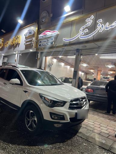 عکس اتوگالری صادق نقیبی 