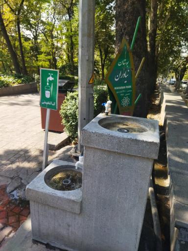عکس آبخوری شماره ۱