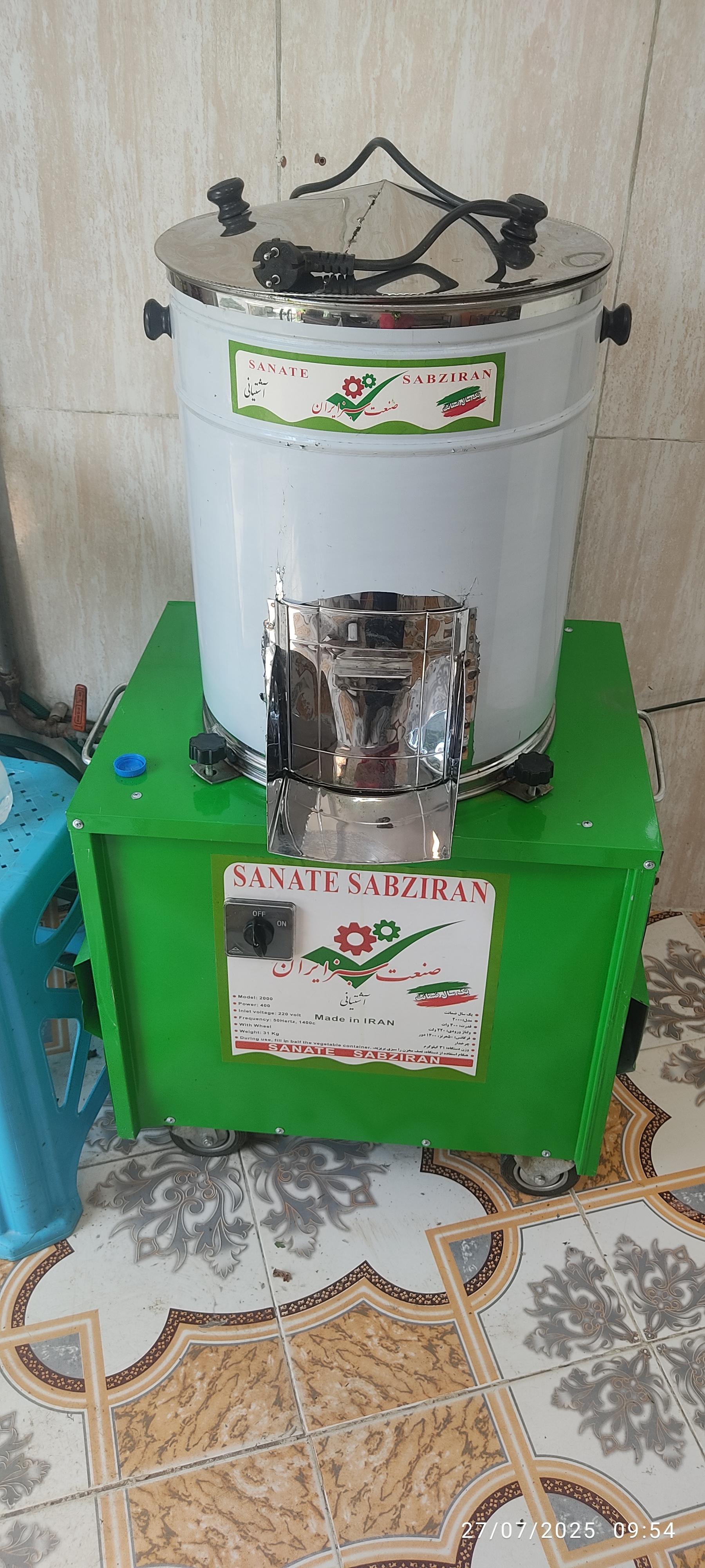 عکس سبزی فروشی سلامت