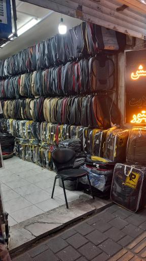 عکس حاجوی اسپرت 