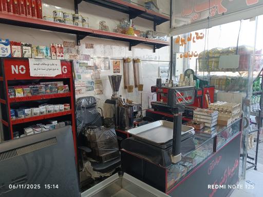 عکس هایپرمارکت تک ستاره شهر