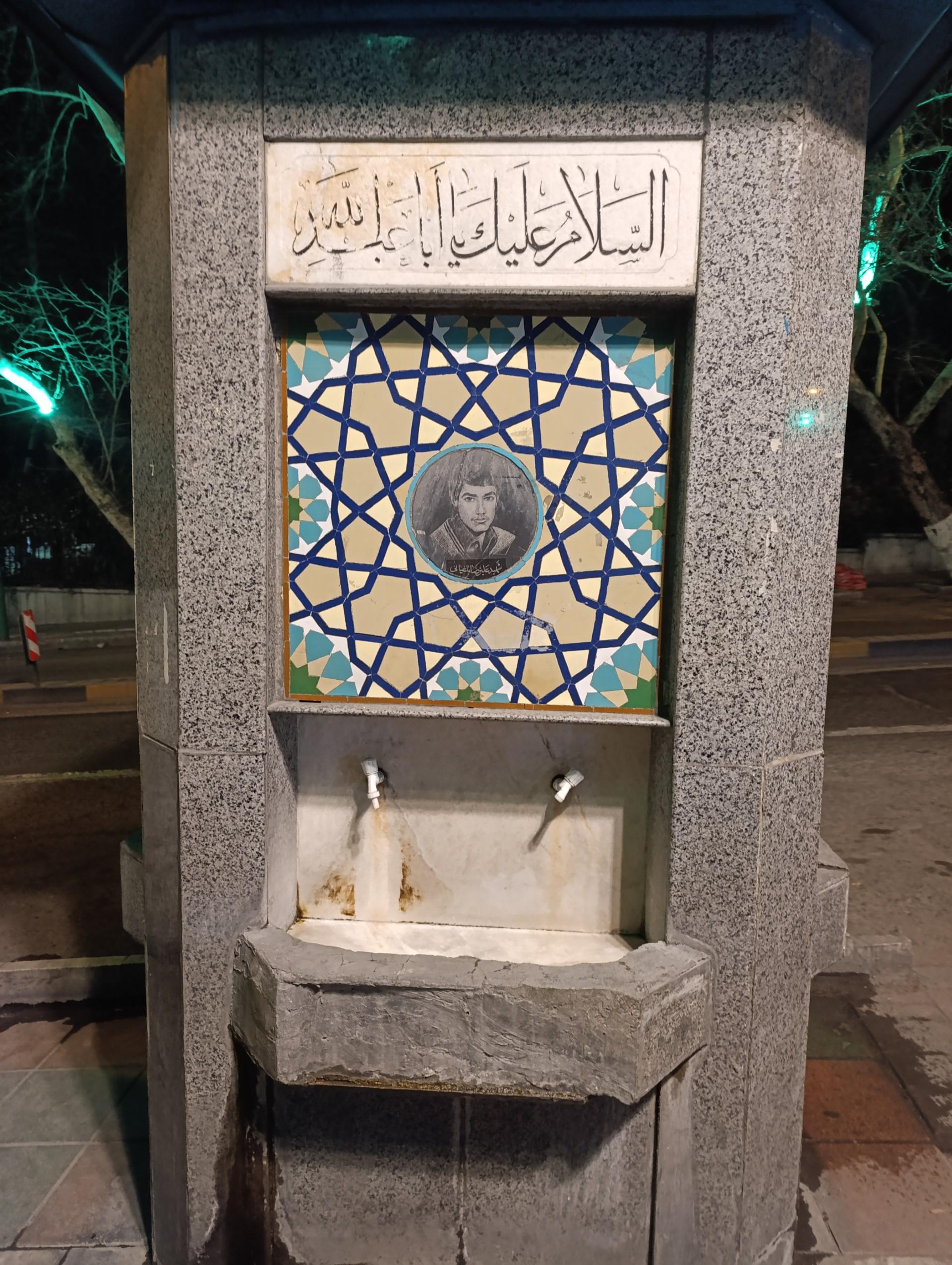 عکس آبخوری شماره ۱