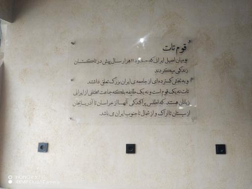 عکس کافه تات