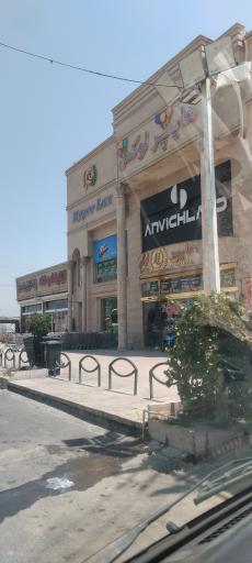 عکس هایپر لوکس ستاره مقوایی