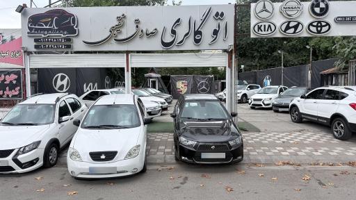 عکس اتوگالری صادق نقیبی 