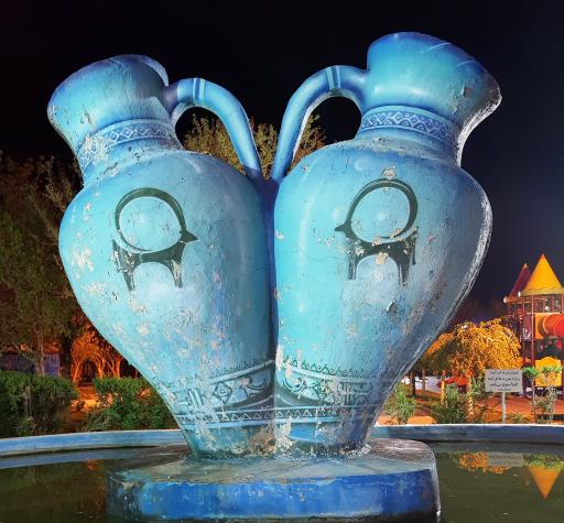 عکس پارک گلستان بشرویه