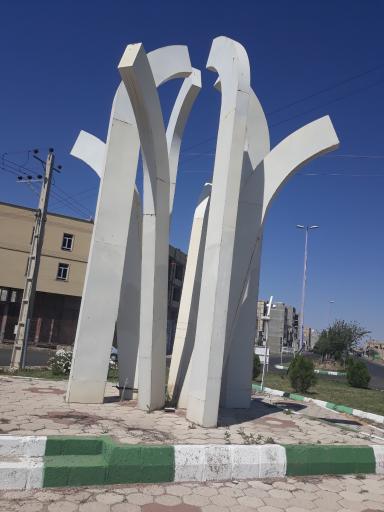 عکس میدان امیرالمومنین (ع)