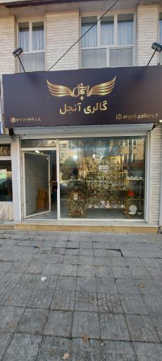گالری آنجل