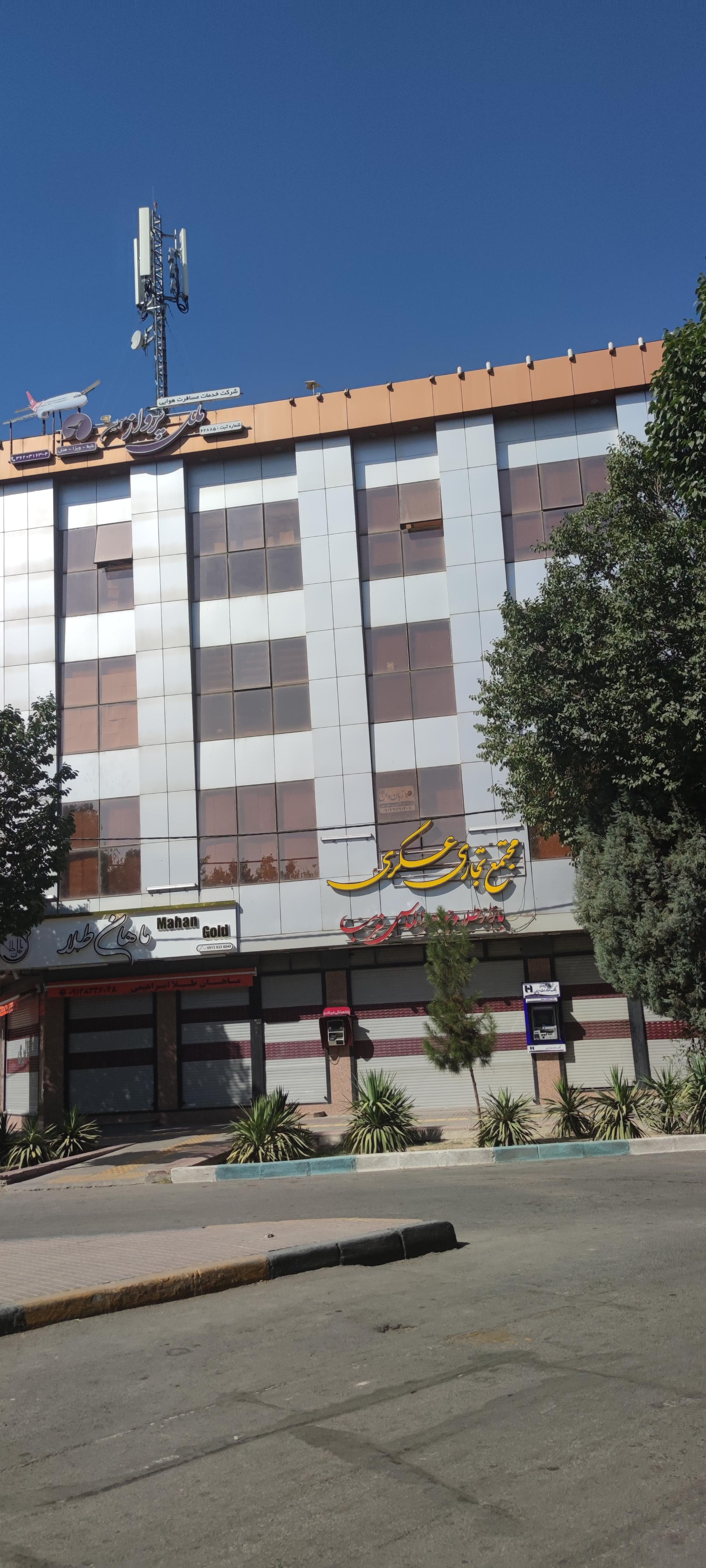 عکس مجتمع تجاری عسگری