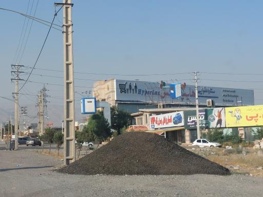 عکس هایپر لوکس ستاره مقوایی