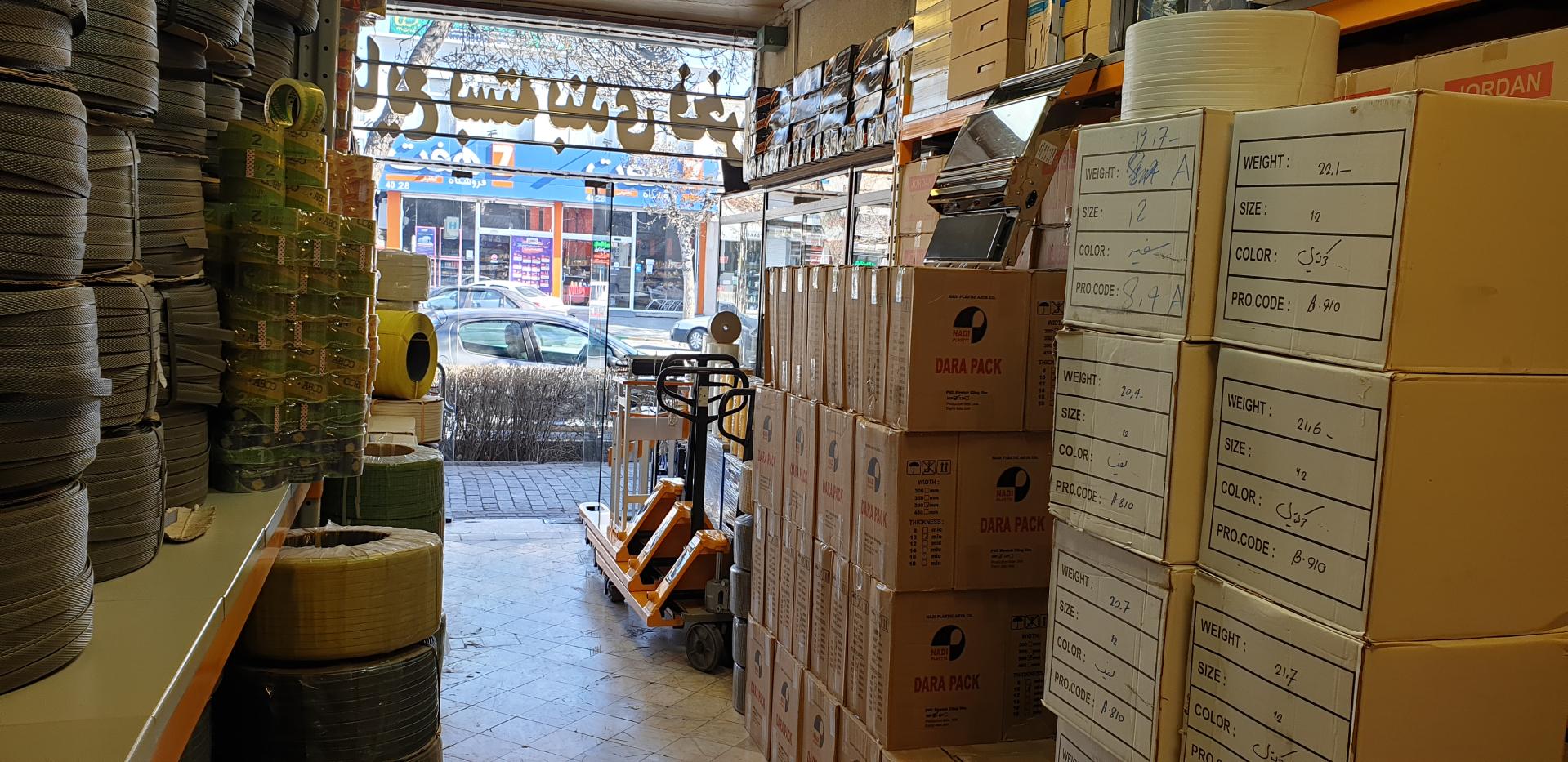 عکس صنایع بسته بندی فخر