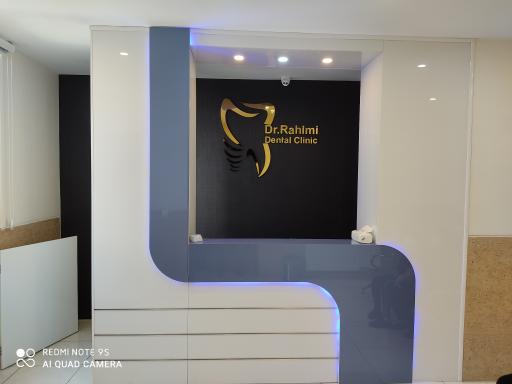 عکس دندان پزشکی دکتر صادق رحیمی