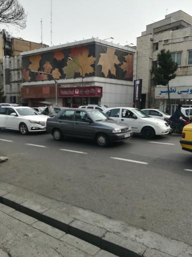 عکس بانک پارسیان