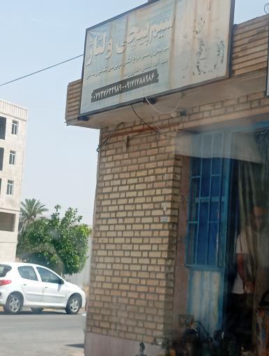 عکس سیم پیچی ولتاژ