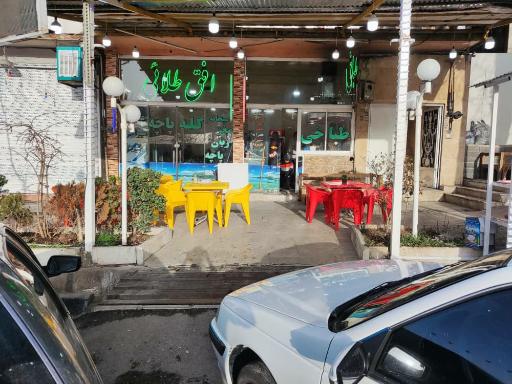 عکس طباخی افق طلایی