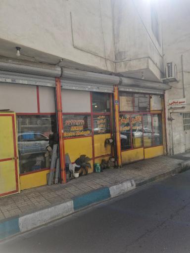 عکس الکترو آرمان