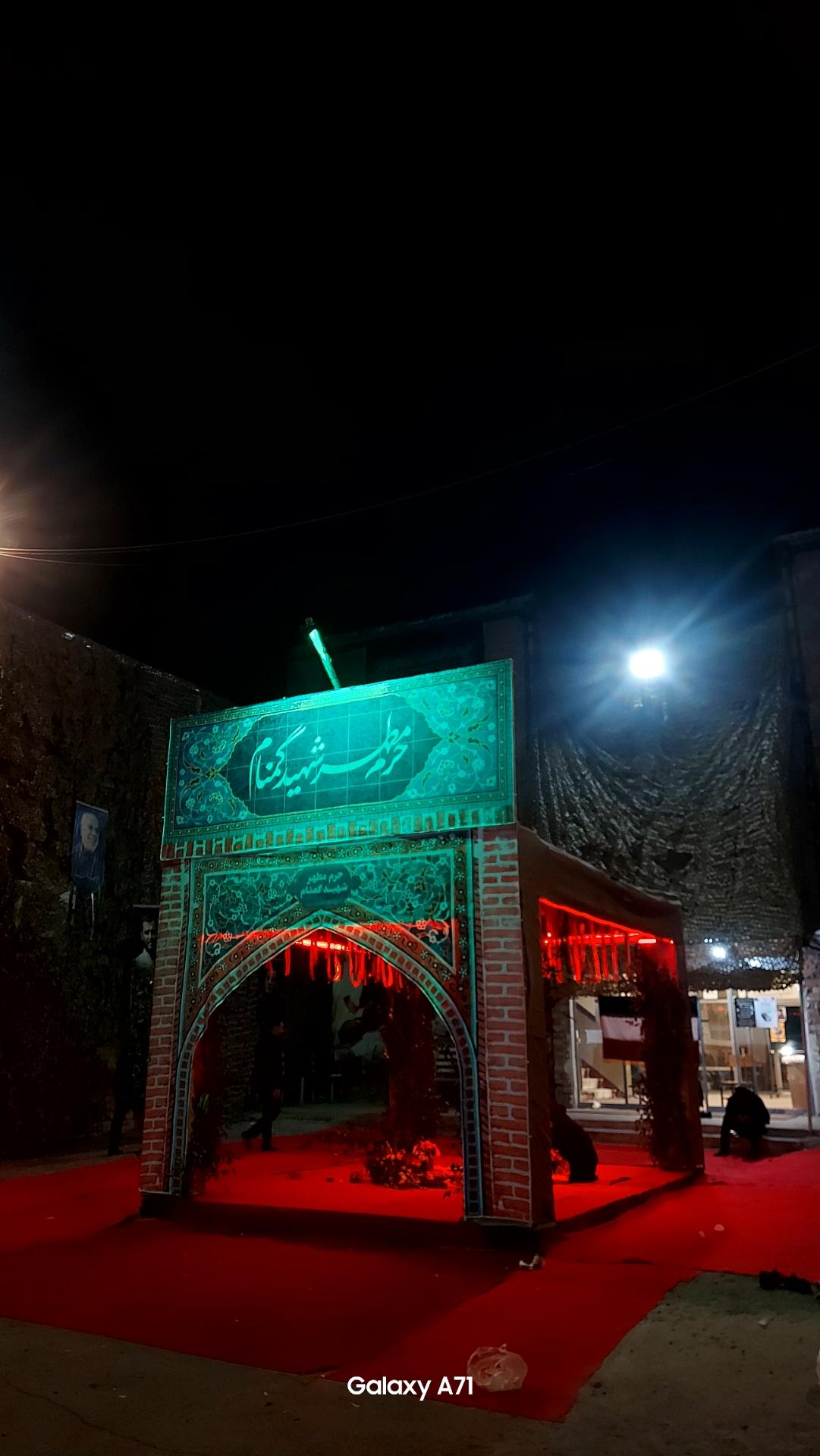 عکس مزار مطهر شهید گمنام