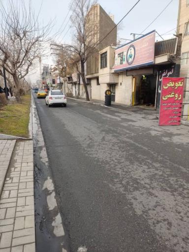 عکس تعویض روغنی حشمت زاده