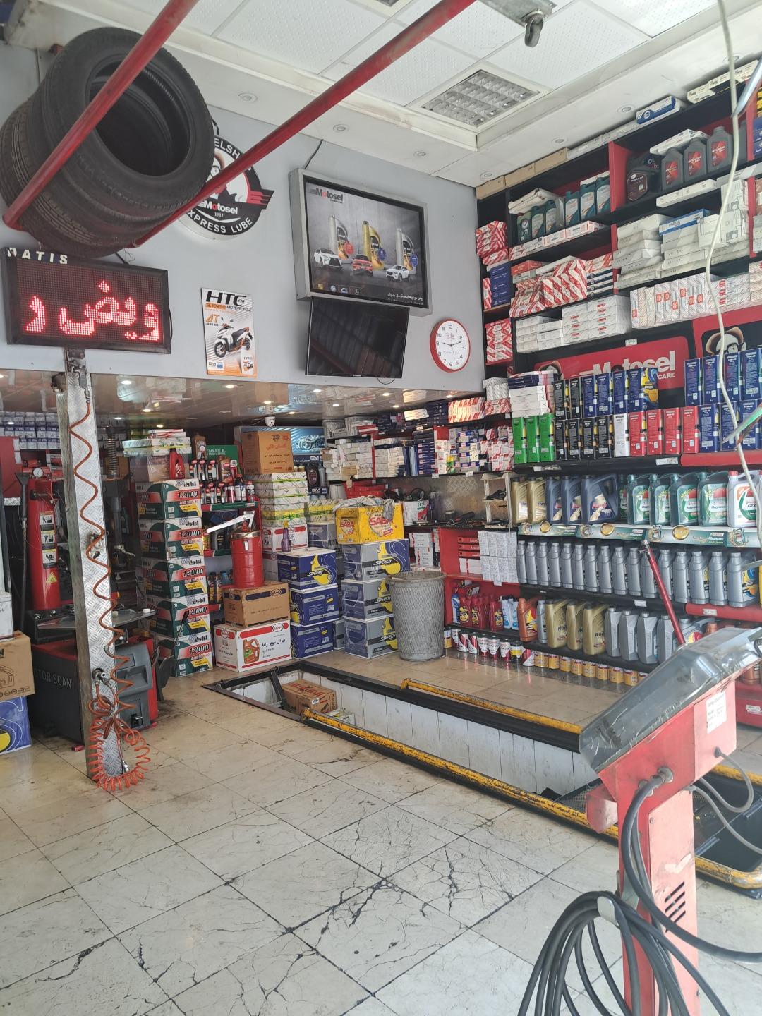 عکس  موتوسل شاپ اتوسرویس اشکان